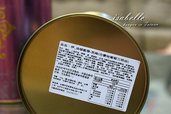 伊莎貝兒 (8).JPG