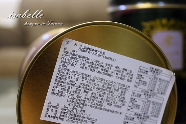 伊莎貝兒 (7).JPG