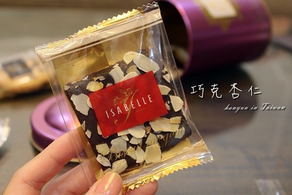 伊莎貝兒 (14).JPG