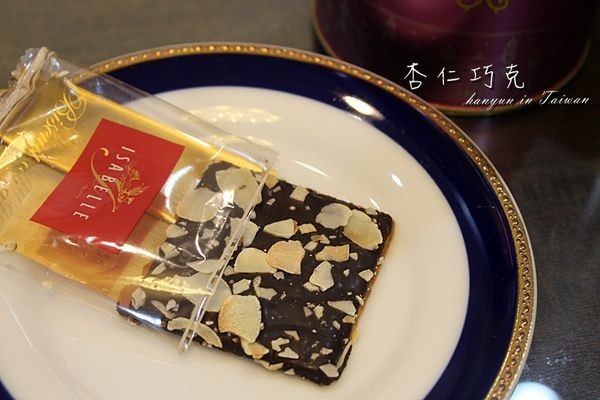 伊莎貝兒 (16).JPG