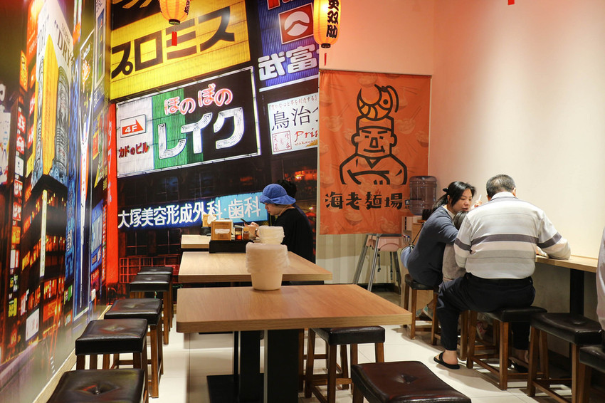 海老麵場板橋場 (3)