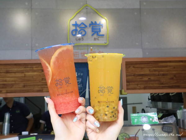 拾覺細做輕飲(大里分店)：台中美食│拾覺細做輕飲-大里旗艦店〃牛奶糖珍珠拿鐵新登場！勾起你兒時的回憶～
