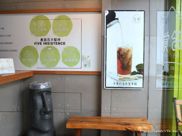 拾覺細做輕飲(大里分店)：台中美食│拾覺細做輕飲-大里旗艦店〃牛奶糖珍珠拿鐵新登場！勾起你兒時的回憶～