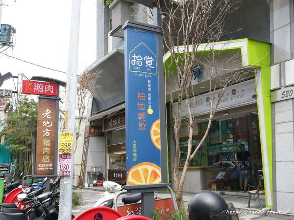 拾覺細做輕飲(大里分店)：台中美食│拾覺細做輕飲-大里旗艦店〃牛奶糖珍珠拿鐵新登場！勾起你兒時的回憶～