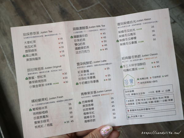 拾覺細做輕飲(大里分店)：台中美食│拾覺細做輕飲-大里旗艦店〃牛奶糖珍珠拿鐵新登場！勾起你兒時的回憶～