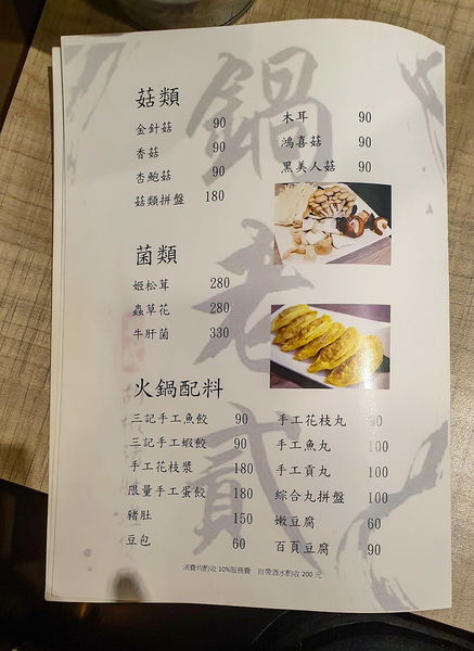 PSX_20180901_225315.jpg PSX_20180901_225315.jpg