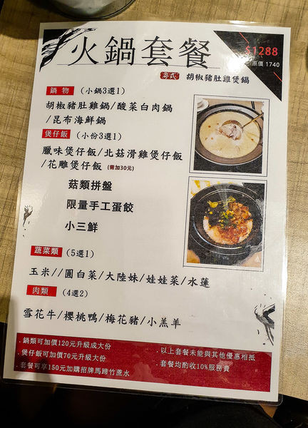 PSX_20180901_225550.jpg PSX_20180901_225550.jpg