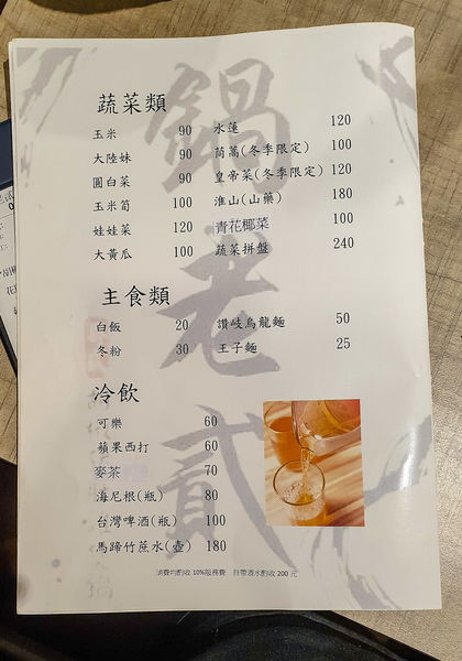 PSX_20180901_225118.jpg PSX_20180901_225118.jpg