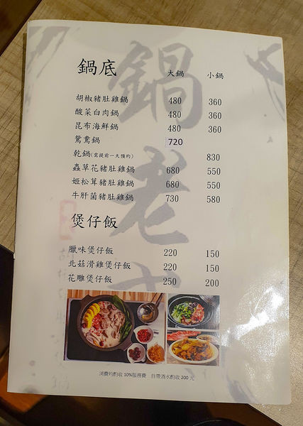 PSX_20180901_225438.jpg PSX_20180901_225438.jpg