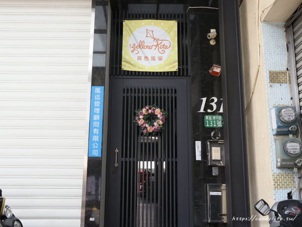 黃色風箏 Yellowkite:台南住宿│台南民宿 黃色風箏 Yellowkite〃台南親子住宿推薦,多款主題特色房型,房間還有溜滑梯讓小朋友們也瘋狂~