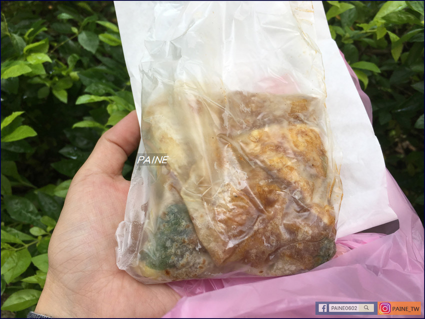 四維路爆漿蛋餅