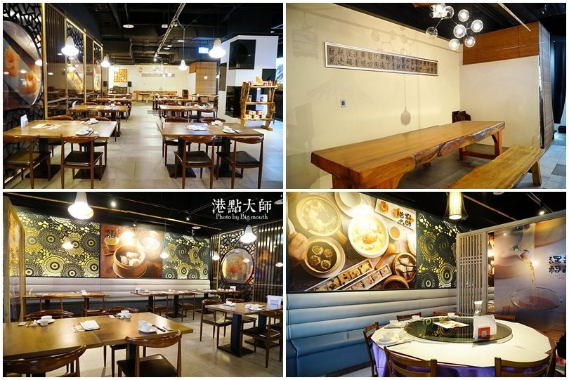 【台北美食】港點大師.招牌港點加上超夯小龍蝦料理!(三創文化園區) - 大口老師的走跳學堂!