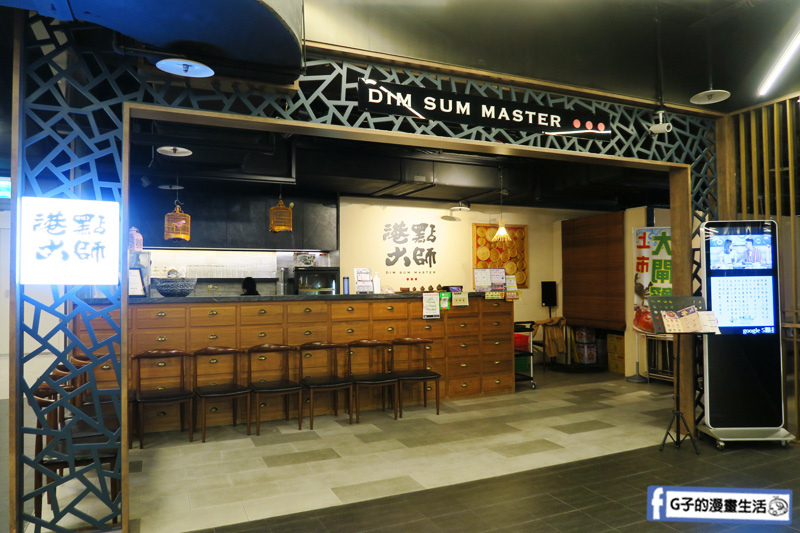 港點大師-台北三創美食.大閘蟹.小龍蝦粉絲煲.燒賣.蒸餃.腸粉