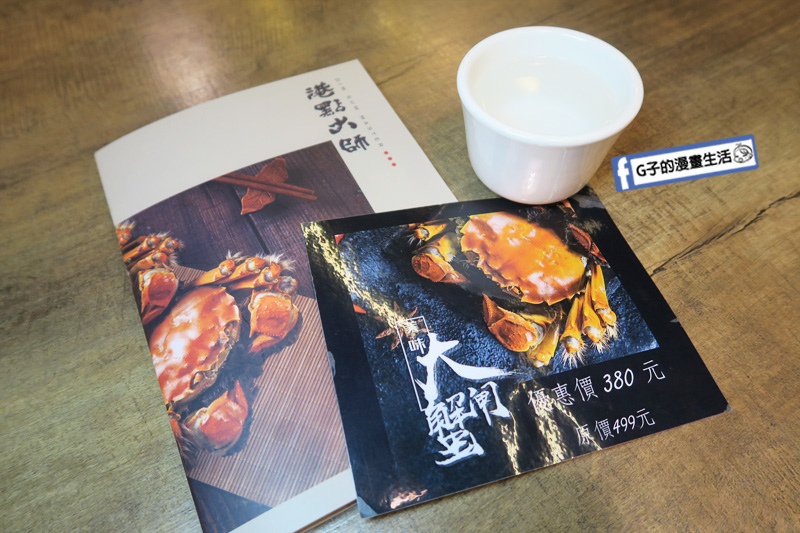 港點大師-台北三創美食.大閘蟹.小龍蝦粉絲煲.燒賣.蒸餃.腸粉