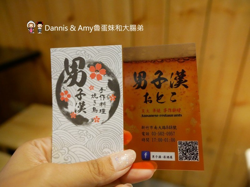 《新竹宵夜美食》男子漢居酒屋。開到凌晨夜貓子聚餐的深夜食堂。手作料理串燒熱炒菜色推薦。菜單分享︱明湖路育賢國中附近（影片）