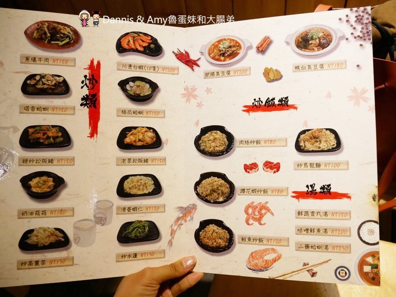 《新竹宵夜美食》男子漢居酒屋。開到凌晨夜貓子聚餐的深夜食堂。手作料理串燒熱炒菜色推薦。菜單分享︱明湖路育賢國中附近（影片）