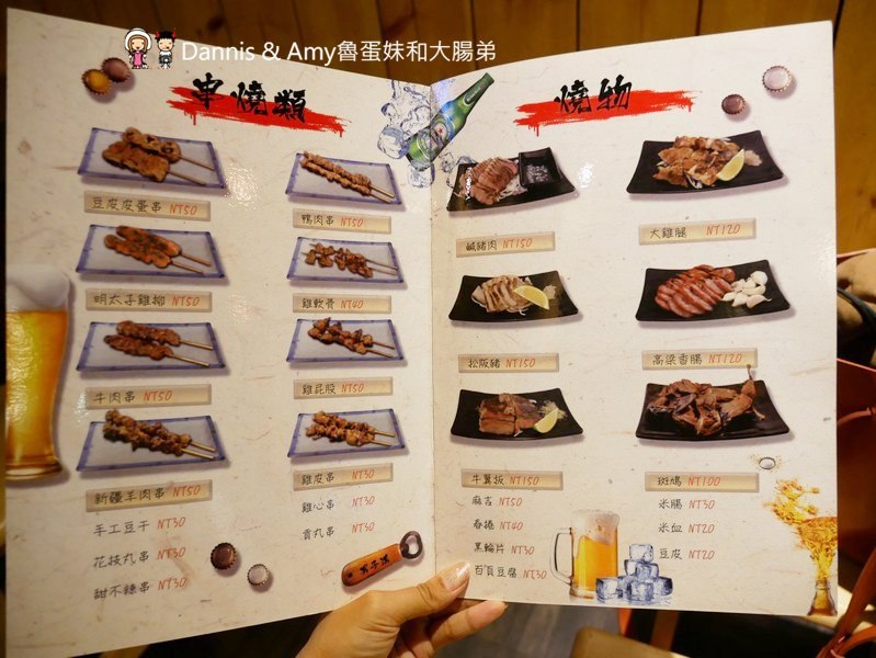 《新竹宵夜美食》男子漢居酒屋。開到凌晨夜貓子聚餐的深夜食堂。手作料理串燒熱炒菜色推薦。菜單分享︱明湖路育賢國中附近（影片）