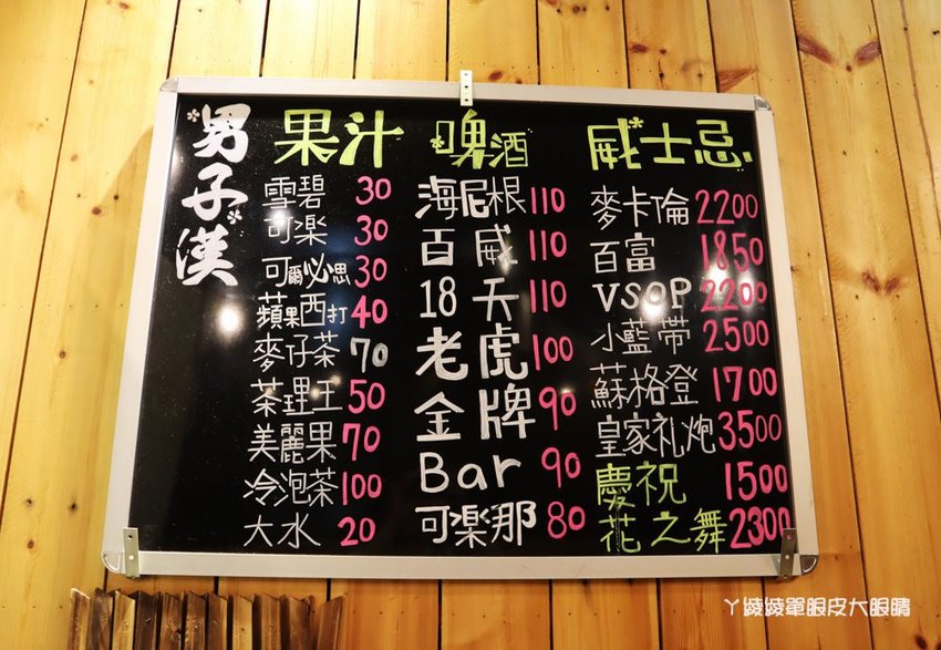 新竹平價宵夜熱炒推薦男子漢居酒屋!必吃澎湖牡蠣、冰鎮中卷、豆皮皮蛋串跟手工豆干