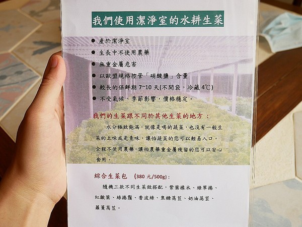 誠吾早午餐 Chéngwú Brunch：誠吾早午餐 Chéngwú Brunch-台南中西區早午餐  住宅區內網美級裝潢  水耕生菜享用更安心  還有牽絲無極限的帕尼尼必嚐