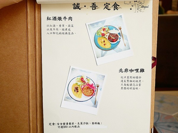 誠吾早午餐 Chéngwú Brunch：誠吾早午餐 Chéngwú Brunch-台南中西區早午餐  住宅區內網美級裝潢  水耕生菜享用更安心  還有牽絲無極限的帕尼尼必嚐