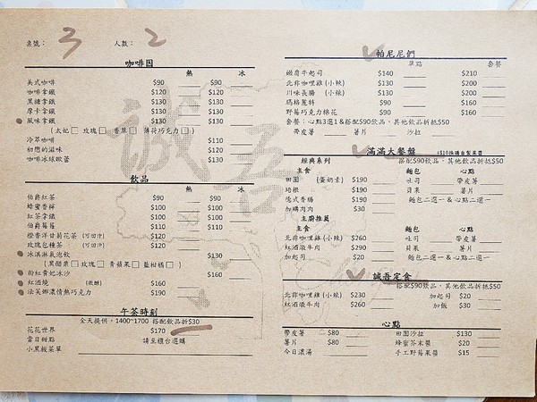 誠吾早午餐 Chéngwú Brunch：誠吾早午餐 Chéngwú Brunch-台南中西區早午餐  住宅區內網美級裝潢  水耕生菜享用更安心  還有牽絲無極限的帕尼尼必嚐