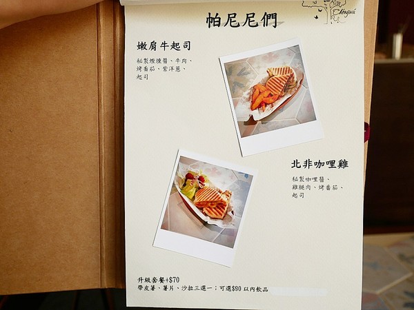 誠吾早午餐 Chéngwú Brunch：誠吾早午餐 Chéngwú Brunch-台南中西區早午餐  住宅區內網美級裝潢  水耕生菜享用更安心  還有牽絲無極限的帕尼尼必嚐