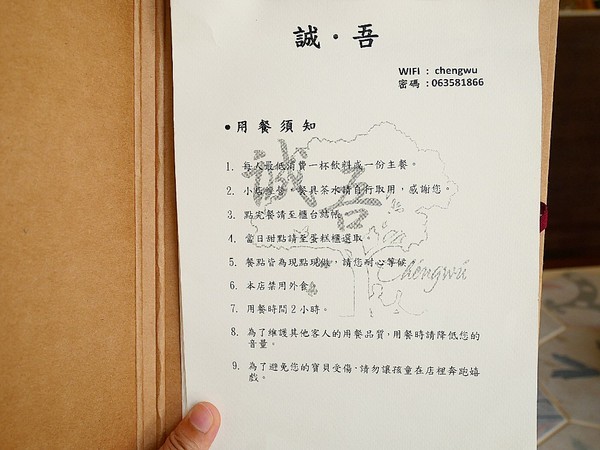 誠吾早午餐 Chéngwú Brunch：誠吾早午餐 Chéngwú Brunch-台南中西區早午餐  住宅區內網美級裝潢  水耕生菜享用更安心  還有牽絲無極限的帕尼尼必嚐