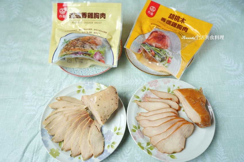 在家吃早午餐-台畜香燻雞胸肉-胡桃木-迷迭香