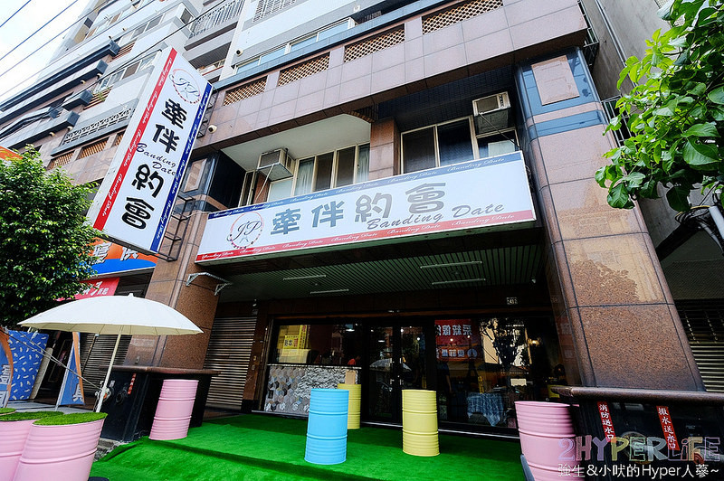 @強生與小吠的Hyper人蔘~