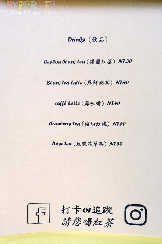 @強生與小吠的Hyper人蔘~