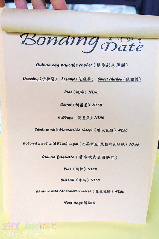 @強生與小吠的Hyper人蔘~