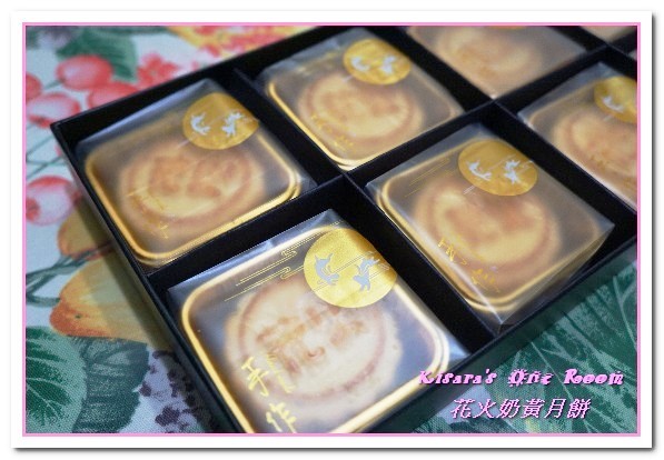 花火手工奶黃月餅:宅配伴手禮/中秋禮盒.一盒三吃法的純正港味話題月餅──花火手工奶黃月餅