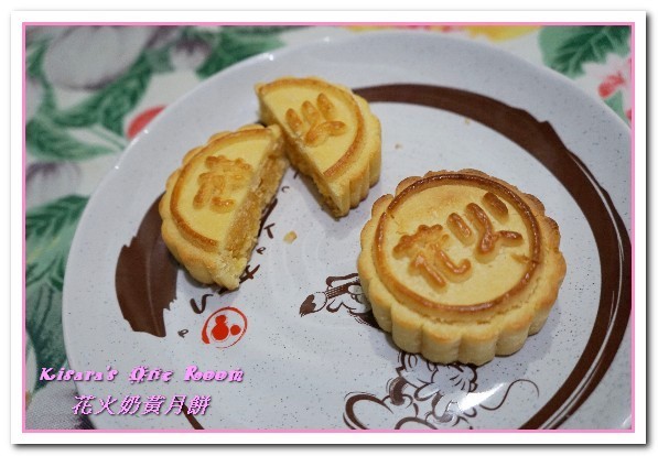 花火手工奶黃月餅:宅配伴手禮/中秋禮盒.一盒三吃法的純正港味話題月餅──花火手工奶黃月餅