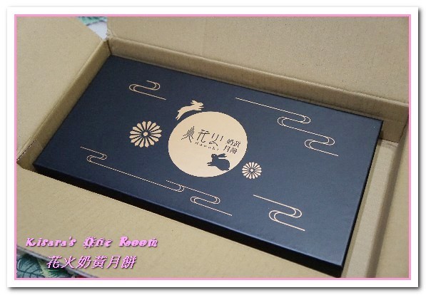 花火手工奶黃月餅:宅配伴手禮/中秋禮盒.一盒三吃法的純正港味話題月餅──花火手工奶黃月餅