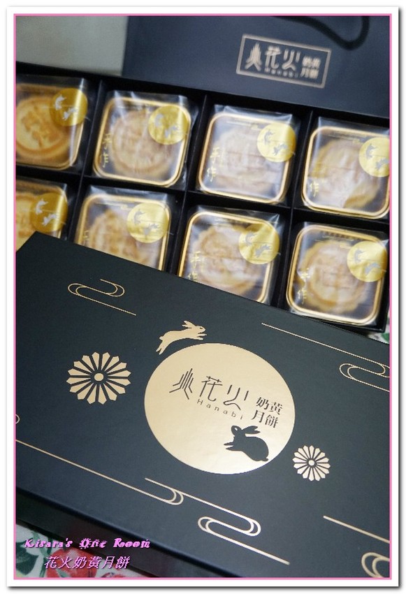 花火手工奶黃月餅:宅配伴手禮/中秋禮盒.一盒三吃法的純正港味話題月餅──花火手工奶黃月餅