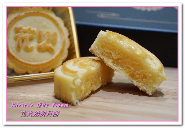 花火手工奶黃月餅:宅配伴手禮/中秋禮盒.一盒三吃法的純正港味話題月餅──花火手工奶黃月餅