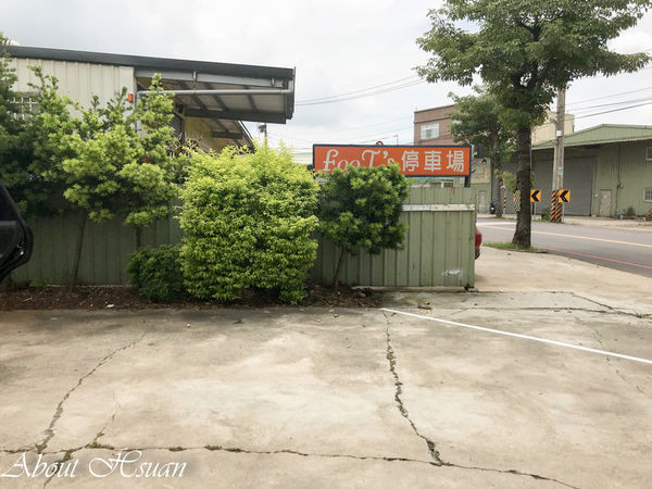 Big foots大腳義大利麵：機場捷運A15站大園美食-Big foots大腳義大利麵