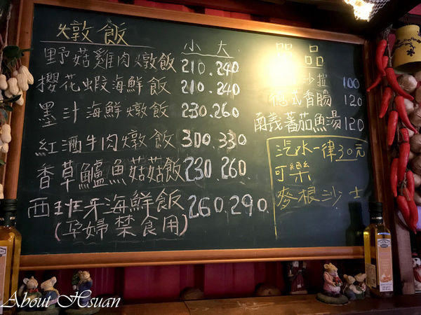 Big foots大腳義大利麵：機場捷運A15站大園美食-Big foots大腳義大利麵