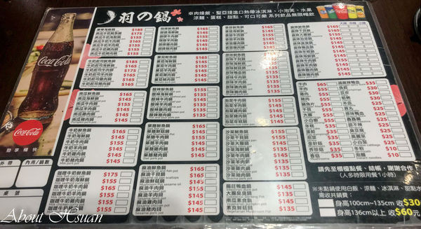 羽 の 鍋：中原羽之鍋平價小火鍋還有甜點自助吧