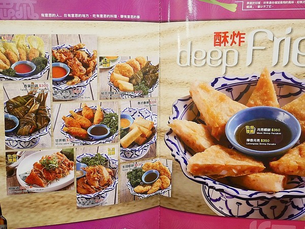 意思泰泰國菜&精釀啤酒:意思泰泰國菜&精釀啤酒-台中SOGO泰式料理 藍象廷旗下品牌 餐點選擇多 單點、套餐各取所需 多人享用更適合