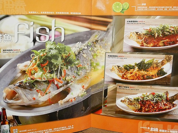 意思泰泰國菜&精釀啤酒:意思泰泰國菜&精釀啤酒-台中SOGO泰式料理 藍象廷旗下品牌 餐點選擇多 單點、套餐各取所需 多人享用更適合