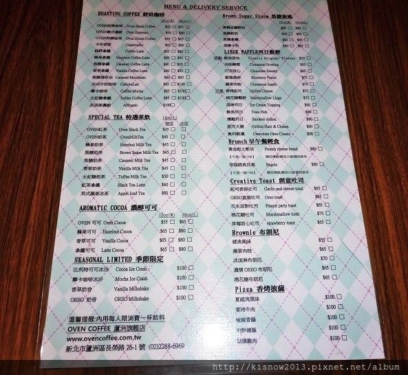 Oven Coffee 蘆洲旗艦店：甜美的烤箱滋味,輕鬆悠閒的下午茶時刻-『愛評體驗券』、『Oven Coffee 蘆洲旗艦店』体驗心得