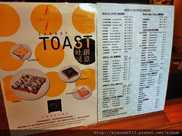 Oven Coffee 蘆洲旗艦店：甜美的烤箱滋味,輕鬆悠閒的下午茶時刻-『愛評體驗券』、『Oven Coffee 蘆洲旗艦店』体驗心得