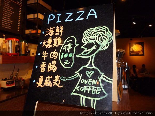 Oven Coffee 蘆洲旗艦店：甜美的烤箱滋味,輕鬆悠閒的下午茶時刻-『愛評體驗券』、『Oven Coffee 蘆洲旗艦店』体驗心得