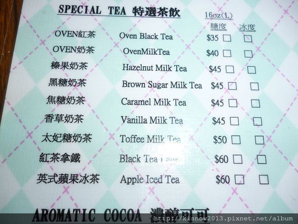 Oven Coffee 蘆洲旗艦店：甜美的烤箱滋味,輕鬆悠閒的下午茶時刻-『愛評體驗券』、『Oven Coffee 蘆洲旗艦店』体驗心得