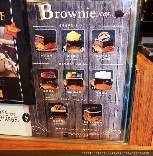 Oven Coffee 蘆洲旗艦店：甜美的烤箱滋味,輕鬆悠閒的下午茶時刻-『愛評體驗券』、『Oven Coffee 蘆洲旗艦店』体驗心得