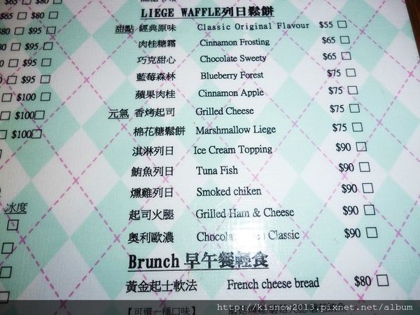 Oven Coffee 蘆洲旗艦店：甜美的烤箱滋味,輕鬆悠閒的下午茶時刻-『愛評體驗券』、『Oven Coffee 蘆洲旗艦店』体驗心得