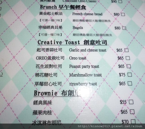 Oven Coffee 蘆洲旗艦店：甜美的烤箱滋味,輕鬆悠閒的下午茶時刻-『愛評體驗券』、『Oven Coffee 蘆洲旗艦店』体驗心得