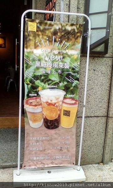 Oven Coffee 蘆洲旗艦店：甜美的烤箱滋味,輕鬆悠閒的下午茶時刻-『愛評體驗券』、『Oven Coffee 蘆洲旗艦店』体驗心得