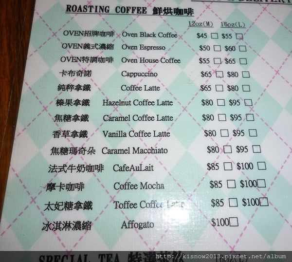 Oven Coffee 蘆洲旗艦店：甜美的烤箱滋味,輕鬆悠閒的下午茶時刻-『愛評體驗券』、『Oven Coffee 蘆洲旗艦店』体驗心得